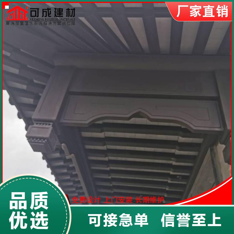 古建铝替木中式飞来椅设计一手货源