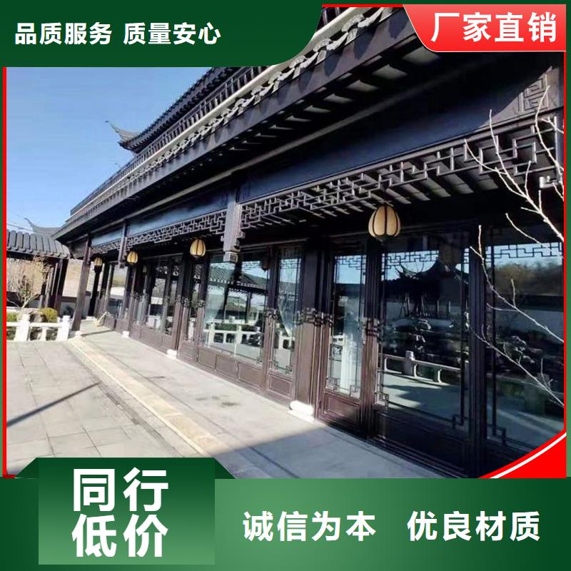 古建铝替木中式飞来椅设计质优价保