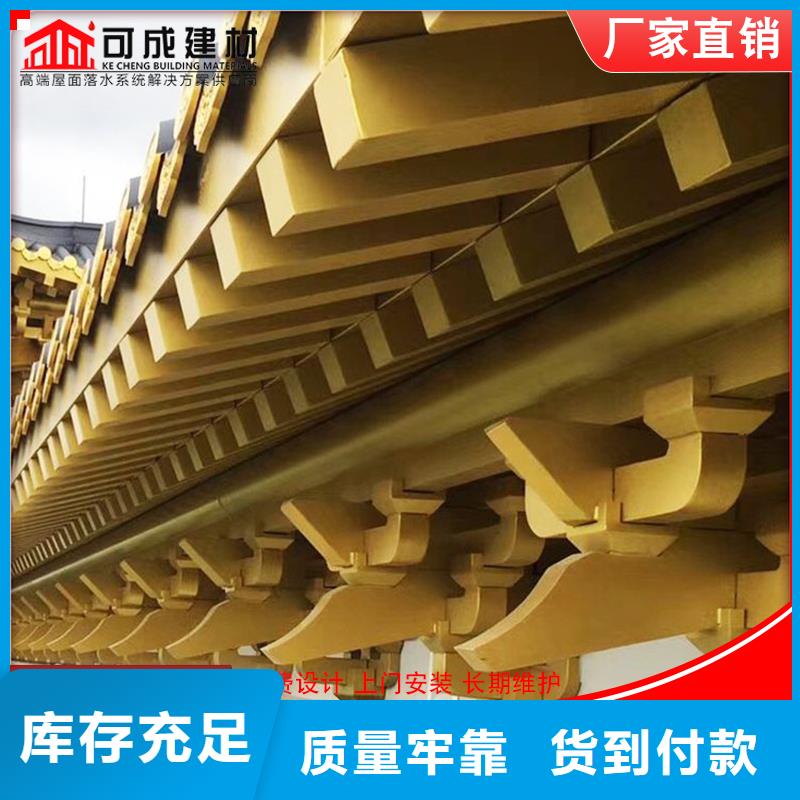 古建铝替木铝合金彩绘斗拱设计现货快速采购