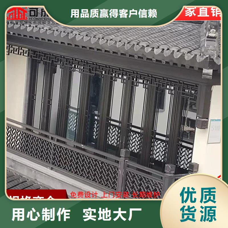 古建筑铝代木铝代木铝合金回廊产品参数