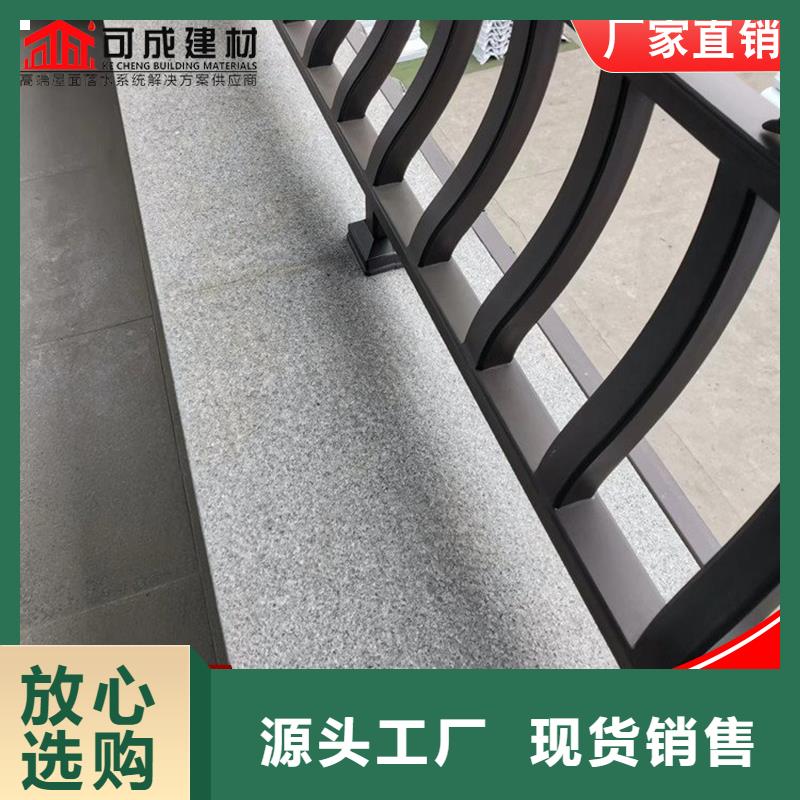 古建筑铝代木仿古铝构件当地货源