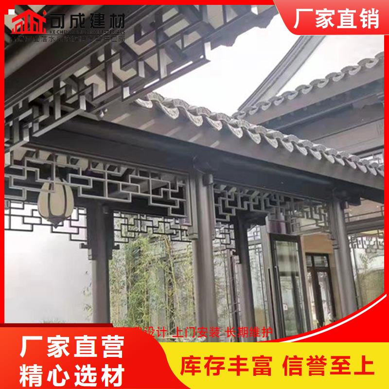 古建铝替木铝合金荷包椽定制实拍品质保障