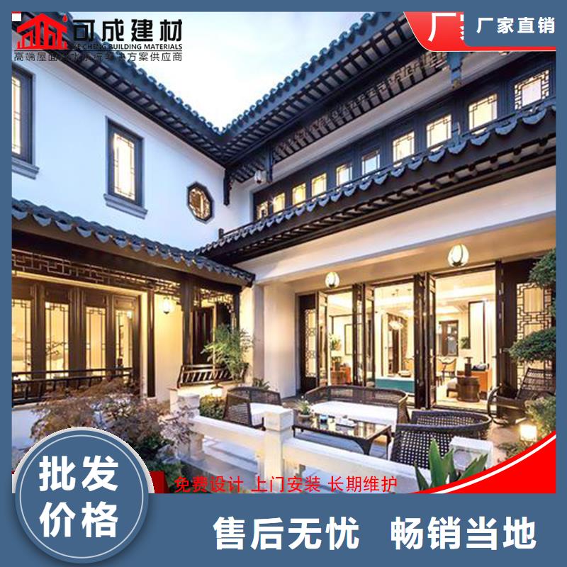 古建筑铝代木铝亭子长廊品质保证