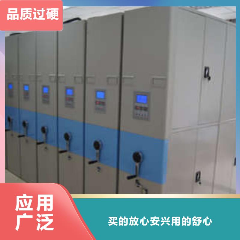 优选：2025密集型移动架厂家联系电话当地供应商