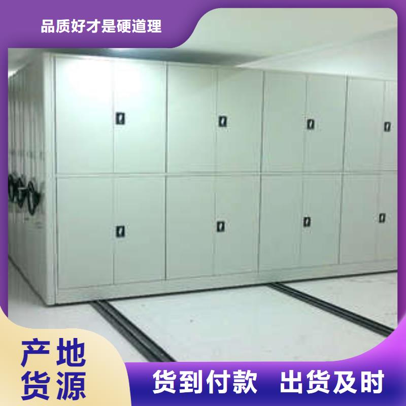襄樊招标采购移动式密集柜懂您所需
