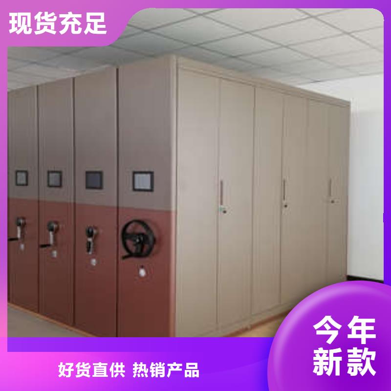 发货及时的图书密集架基地细节决定成败