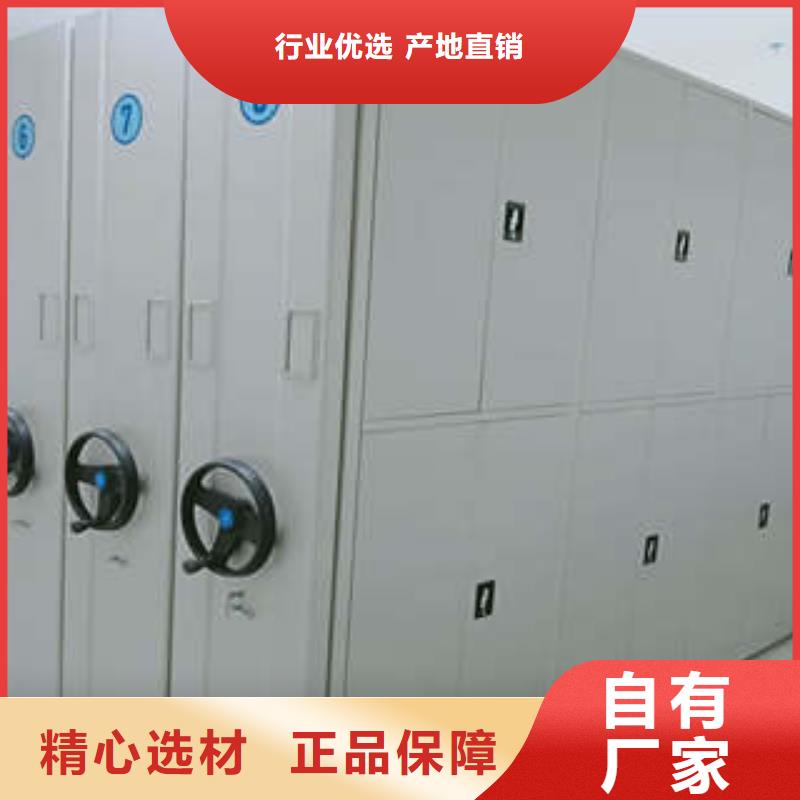 生产手动密集档案资料柜_优质厂家厂家型号齐全