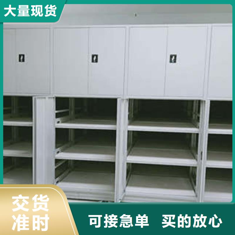 电动密集柜价格美丽同城生产厂家