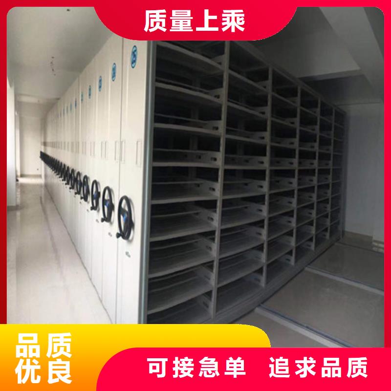 电动智能型密集柜-电动智能型密集柜按需定制做工精细