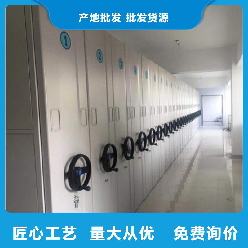 海西州大柴旦行委凭证移动密集架单位源头采购