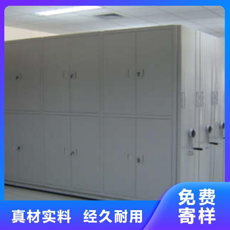 价格合理的档案库房密集柜经销商多家仓库发货