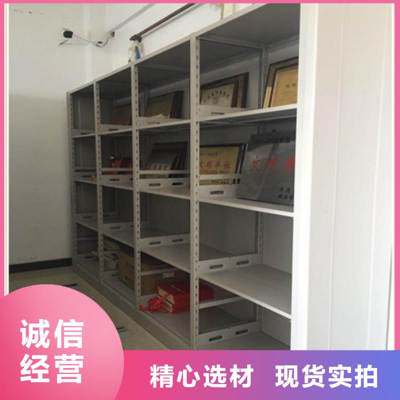 图书馆密集架、图书馆密集架生产厂家-找凯美办公家具有限公司精工打造