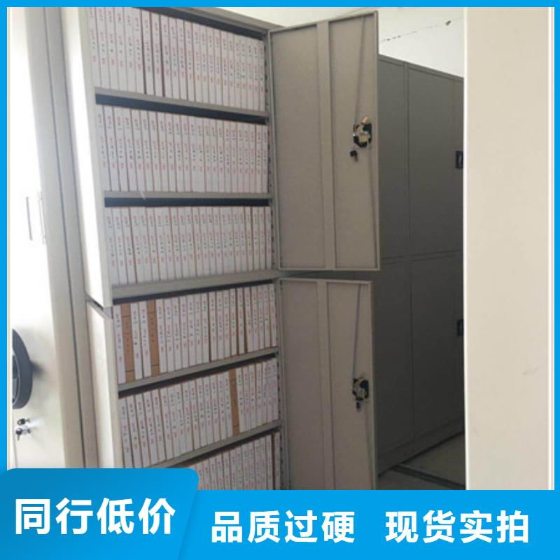 #电表密集架#货比三家实体诚信经营