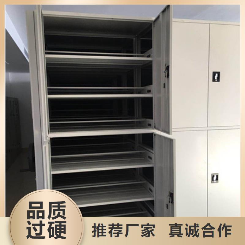 畅销的档案室手动密集架生产厂家服务至上