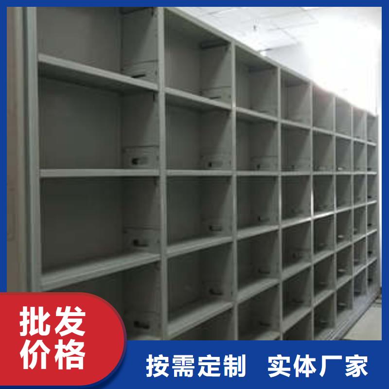 财会凭证密集架质量保证老牌厂家同城生产商