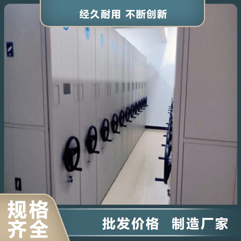 现货供应办公室密集柜_实力厂家信誉有保证