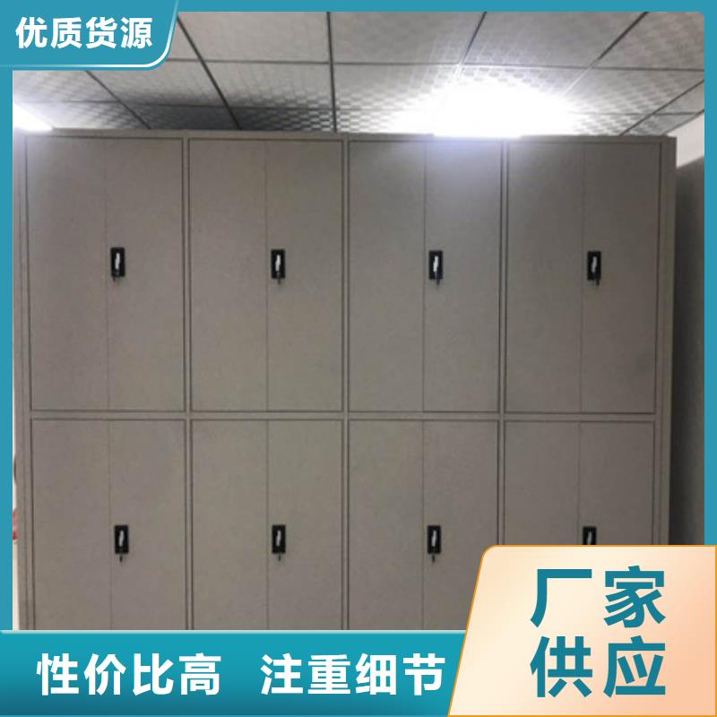 加固型密集架参数详情同城品牌