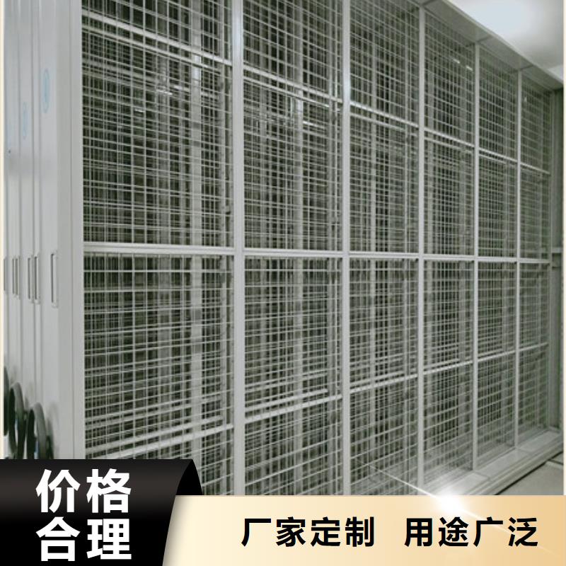 蜡片密集柜真诚的服务本地制造商