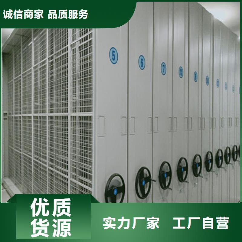 【图】钢制手动密集架厂家直销物流配送