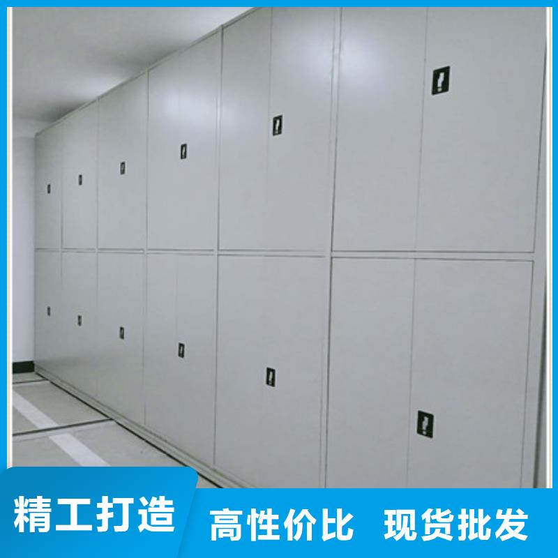 档案移动密集架服务贴心售后无忧