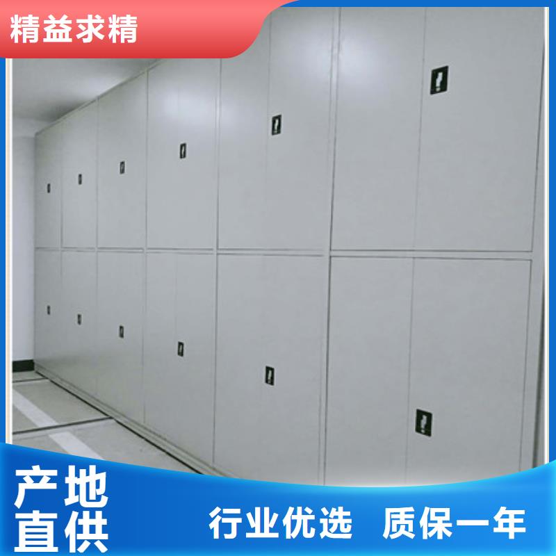 移动档案架企业-让您放心货源足质量好