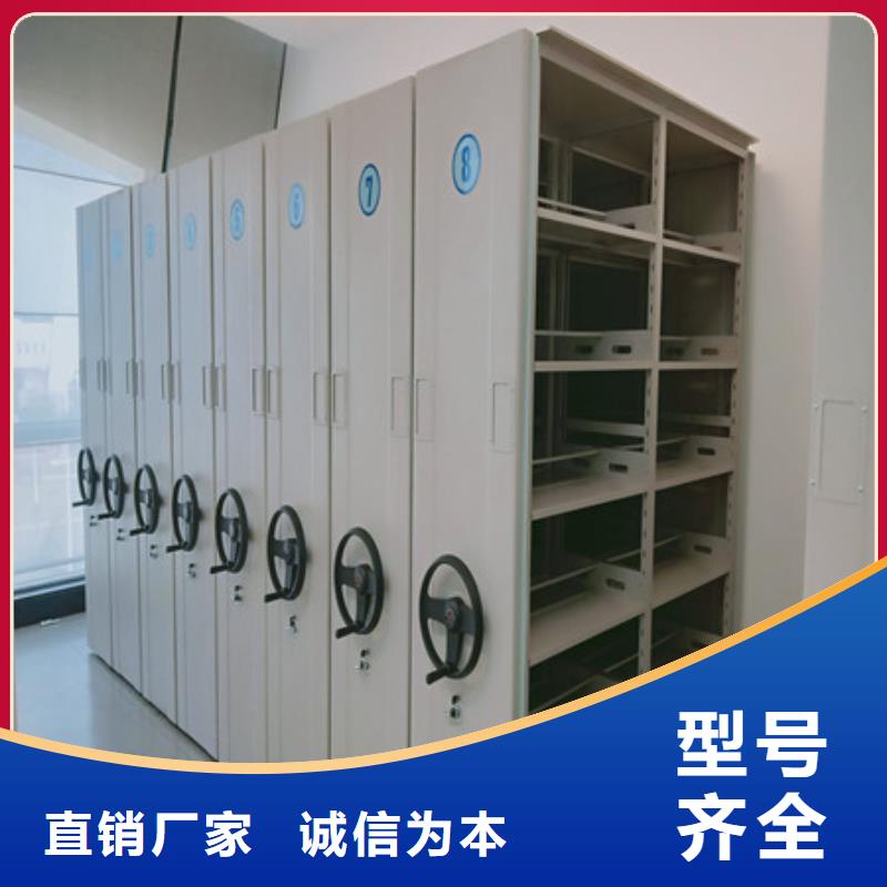手动型档案密集架服务商同城制造商