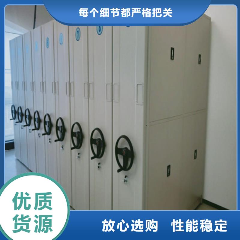 电动智能密集柜现货全国配送源头厂家供应