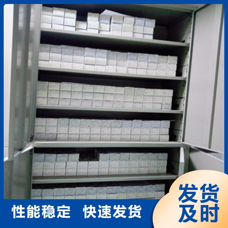 三柱式密集架品质保证本地品牌