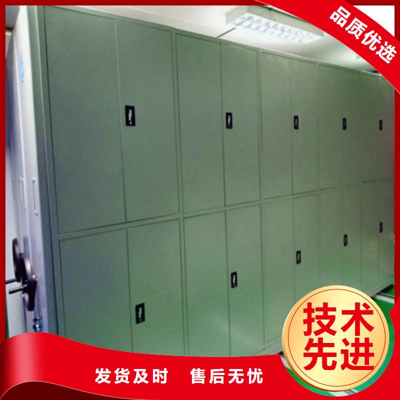手摇式密集柜厂家为您精心挑选