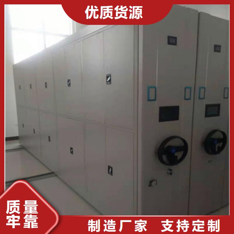 自选层档案柜厂家现货直发本地品牌