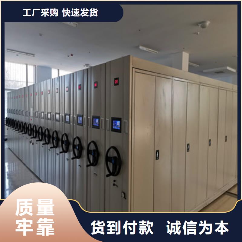 抽斗式密集柜多年经验从源头保证品质