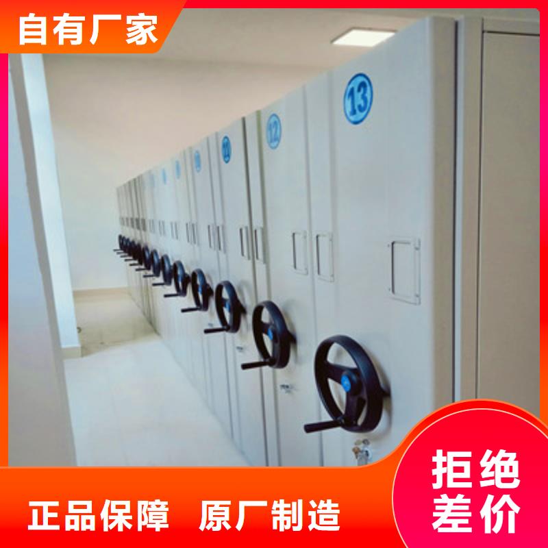 定制异型密集柜定做_诚信厂家免费获取报价