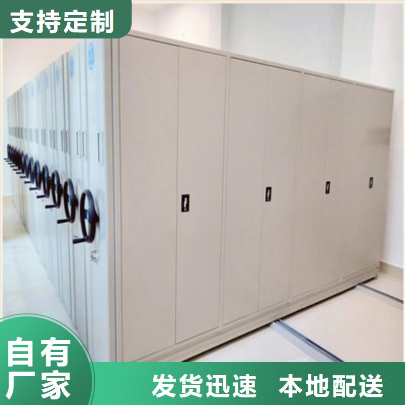 有现货的电动智能型密集柜厂家诚信经营质量保证