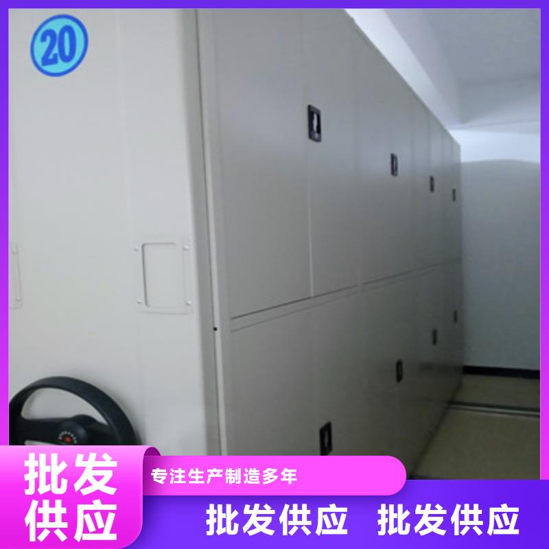 智能控制档案柜定制工厂同城经销商