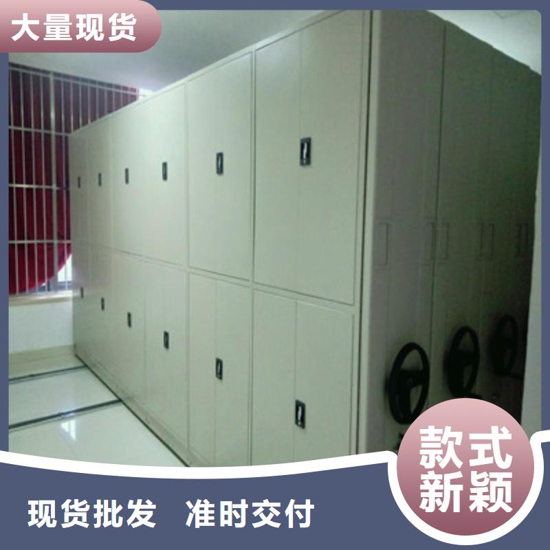 密集式移动档案柜生产厂家有样品本地制造商