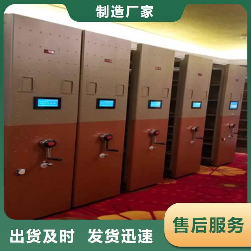 厂价供应可移动档案存放密集架侧面多年行业积累