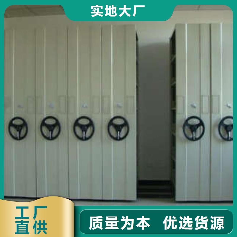 ##移动密集资料柜源头厂家##有限集团厂家十分靠谱