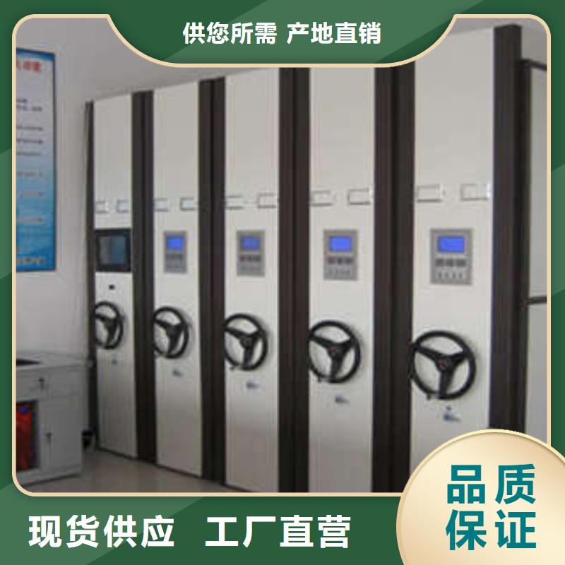 封闭式密集柜守信用生产厂家满足客户需求