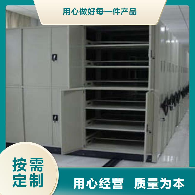 腊块密集柜查看详情当地公司