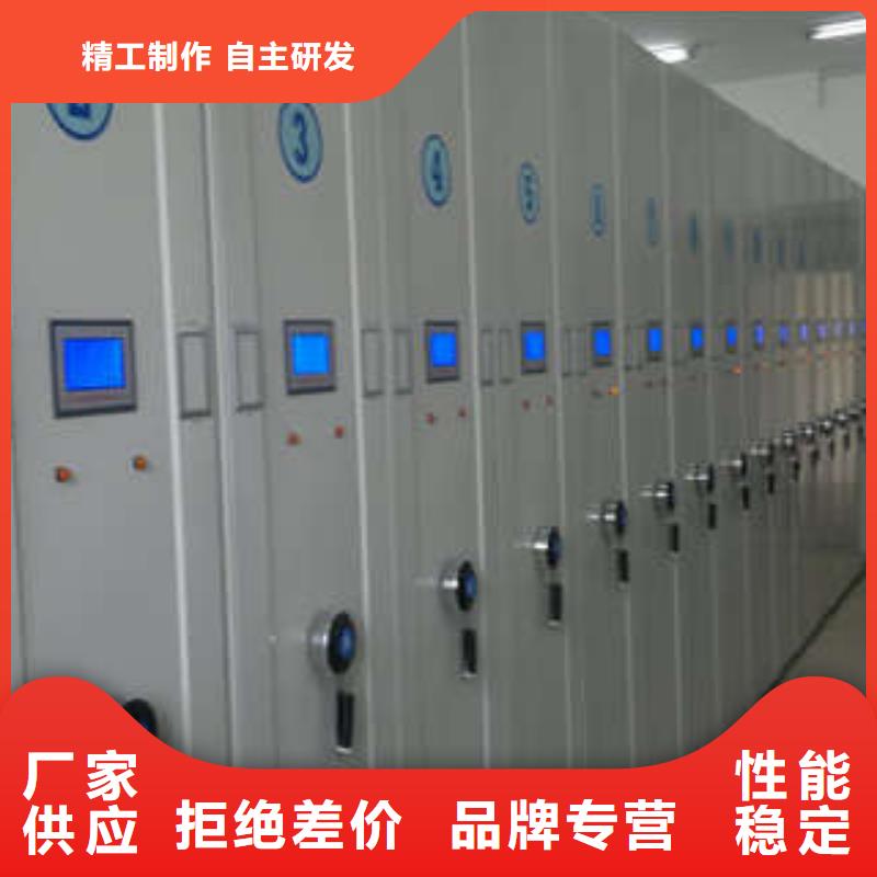 有现货的全封闭凭证密集柜基地同城生产商