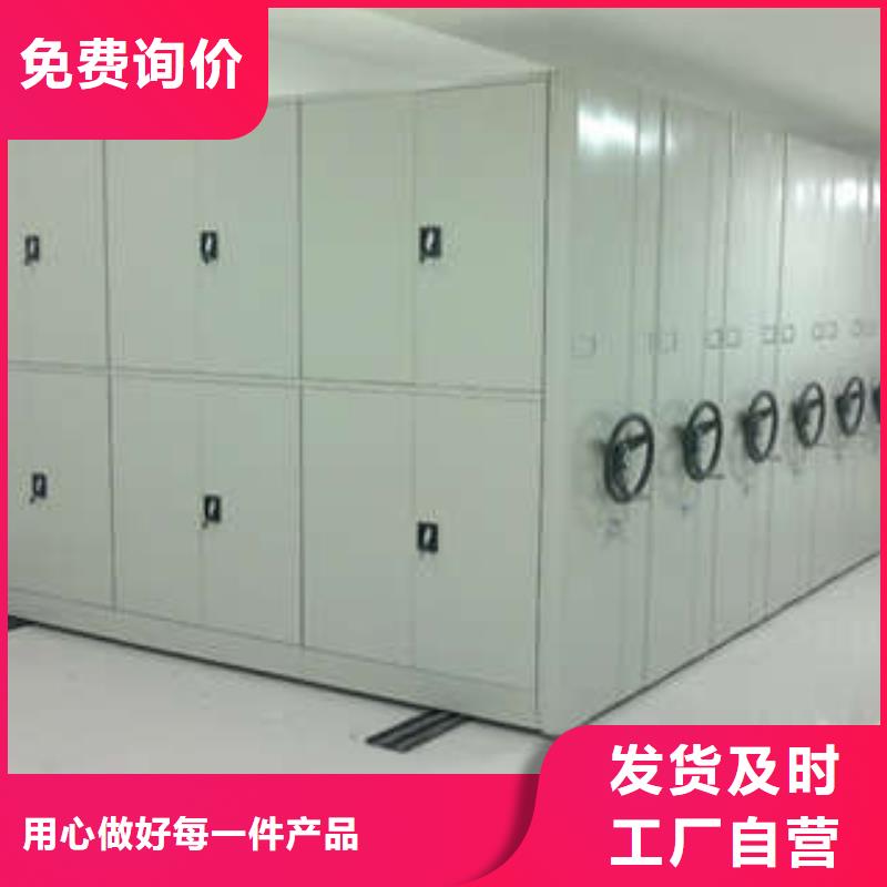 仓储密集柜-质量可靠质量检测