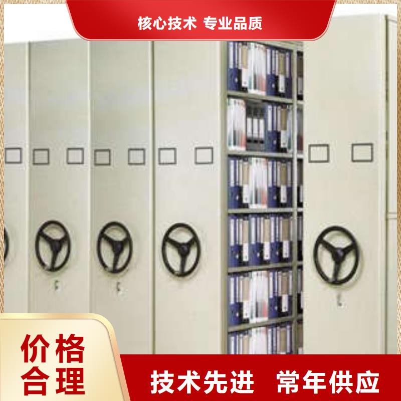 档案袋密集柜厂家直销-本地生产厂家厂家