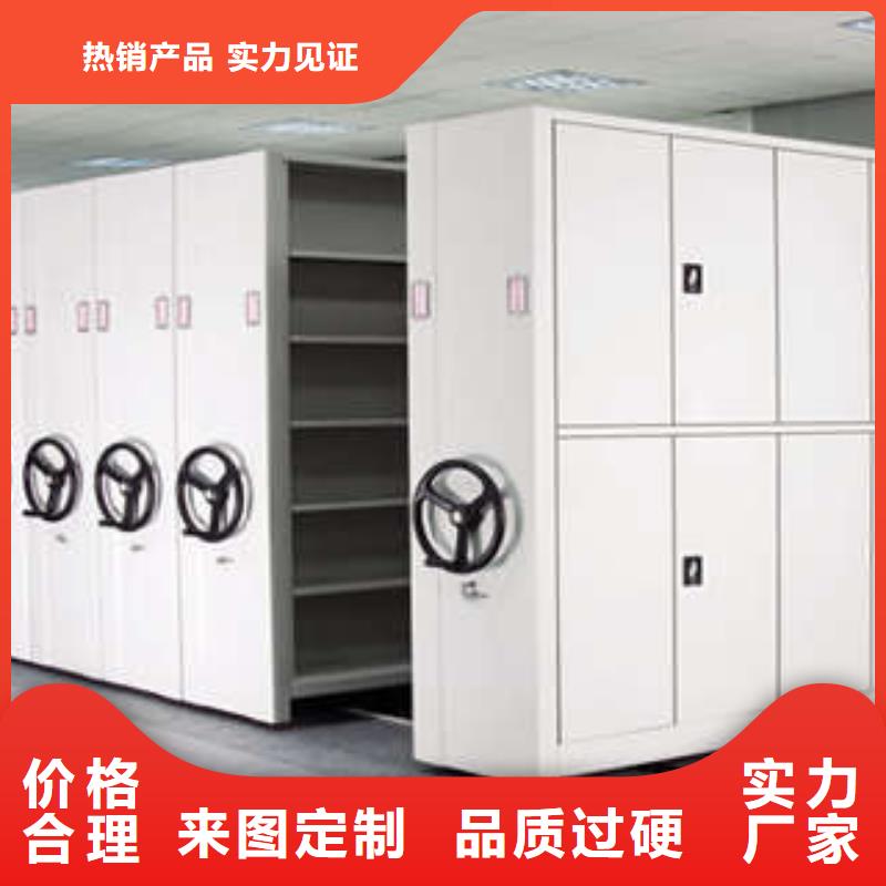 自动档案柜咨询合作直销品质卓越
