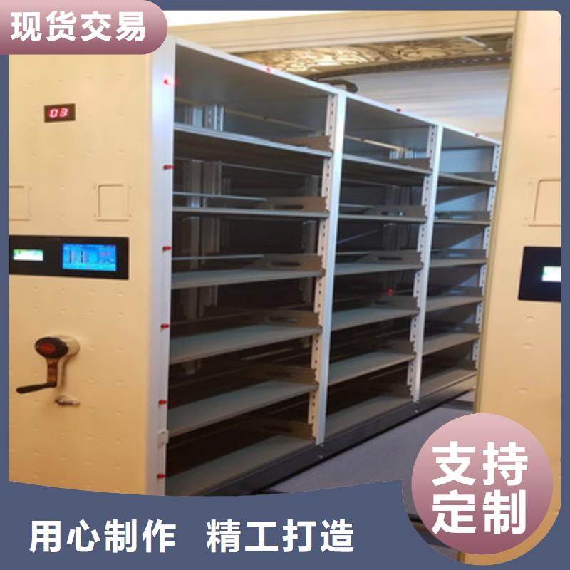 凭证移动密集架老品牌贴心服务