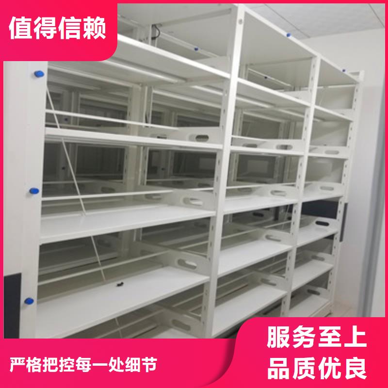 优质全封闭式密集架的生产厂家品质服务诚信为本