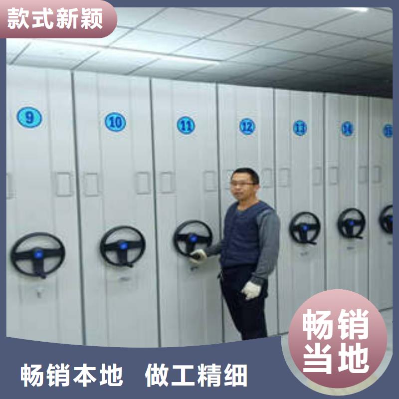 供应密集移动档案柜厂家同城厂家