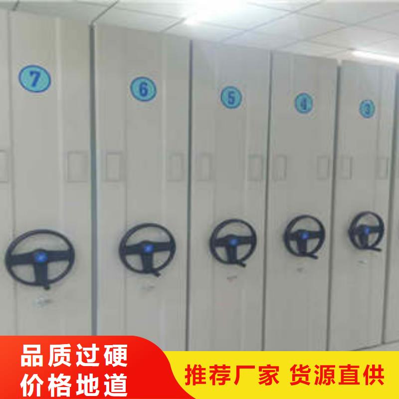 性价比高的手动档案室密集柜厂家就近发货