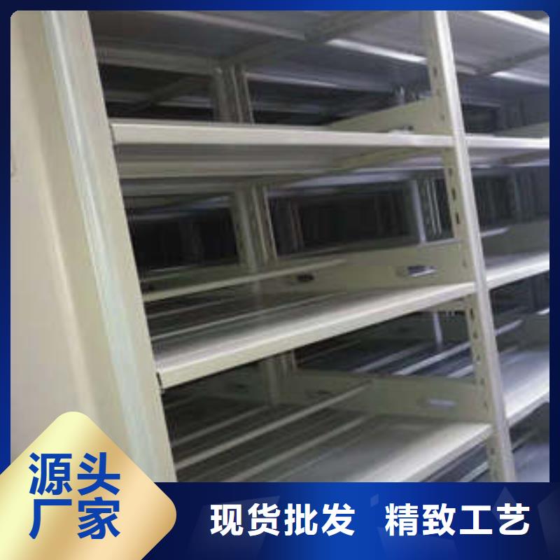综合档案管理密集柜百搜不如一问根据要求定制