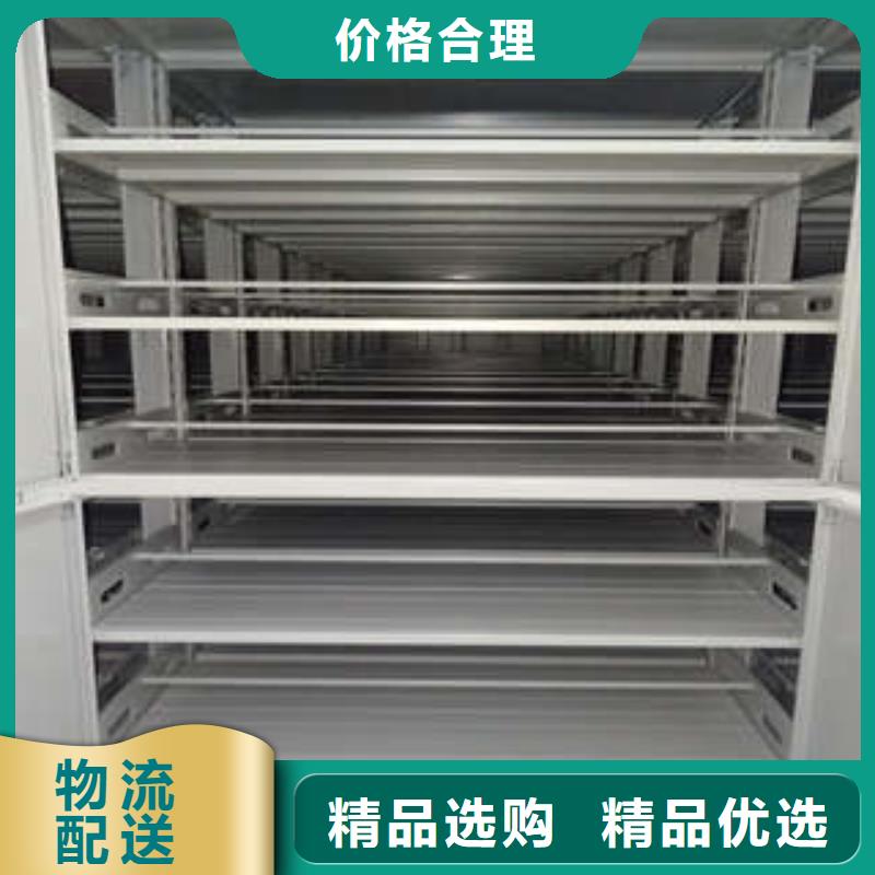 档案袋密集柜配合促销当地品牌