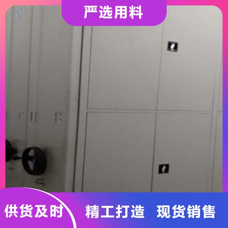 定制底图密集柜_诚信厂家经验丰富品质可靠